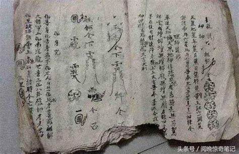 缺一門|《魯班書》為何又稱「缺一門」無人敢讀？其實第一句。